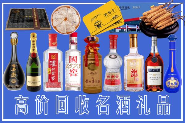 二连浩特市回收烟酒