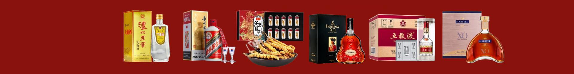 二连浩特市易行烟酒经营部