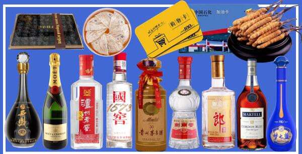 二连浩特市易行烟酒经营部