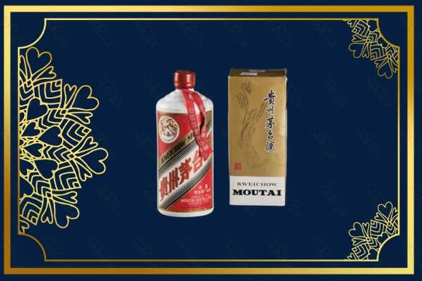 高价求购：二连浩特市茅台巽风酒回收吗？