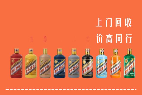 二连浩特市回收茅台酒