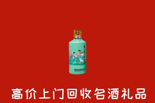 高价求购：二连浩特市回收24节气茅台酒