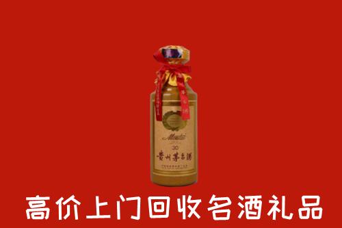 高价求购：二连浩特市回收30年茅台酒
