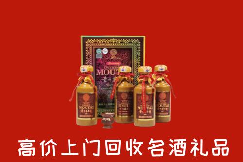 二连浩特市回收50年茅台酒