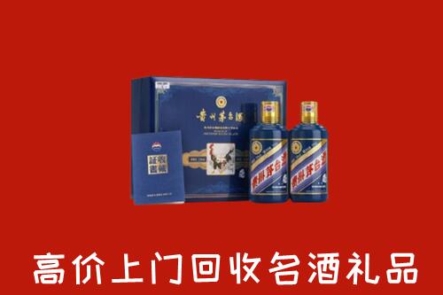 收购行情：二连浩特市回收生肖茅台酒