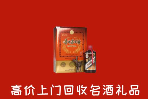 二连浩特市回收贵宾特制茅台酒