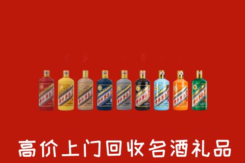 二连浩特市高价回收纪念茅台酒