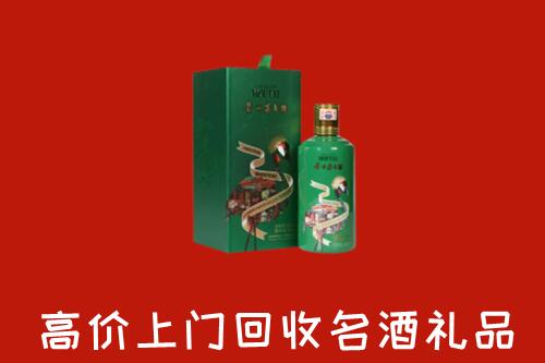 二连浩特市回收出口茅台酒