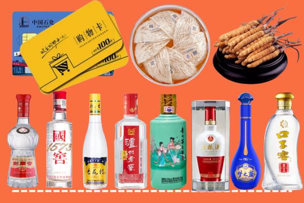 二连浩特市烟酒回收虫草